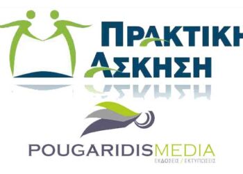 Θέσεις πρακτικής άσκησης στην Pougaridis Media