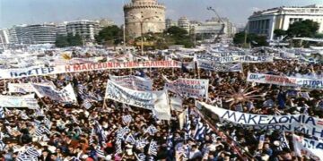 Το Συλλαλητήριο για τη Μακεδονία ζωντανά τηλεοπτικά και διαδικτυακά