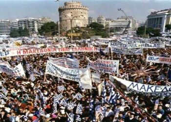 Σχόλιο για το σνομπάρισμα των συλλαλητηρίων – Γράφει ο Αντώνης Κ. Πουγαρίδης