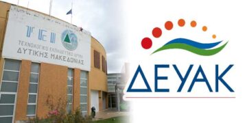 Ενεργειακές ανάγκες ΑΕΙ/ΤΕΙ: Υπάρχει σχεδιασμός; – O Επίκαιρος καταγράφει