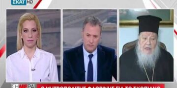 Μητροπολίτης Θεόκλητος: «Ο κόσμος δεν θα δεχτεί το όνομα Μακεδονία για τα Σκόπια» (video)