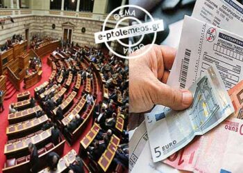 Γεγονός το Ειδικό Τιμολόγιο Ρεύματος στη Δυτική Μακεδονία – Νόμος του κράτους με απόφαση της Βουλής
