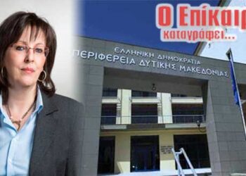 Βάζει και επισήμως μπροστά η Γεωργία Ζεμπιλιάδου – Ο Επίκαιρος καταγράφει