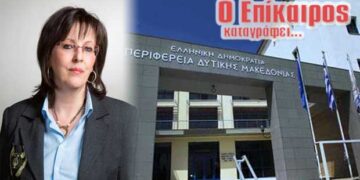 Βάζει και επισήμως μπροστά η Γεωργία Ζεμπιλιάδου – Ο Επίκαιρος καταγράφει