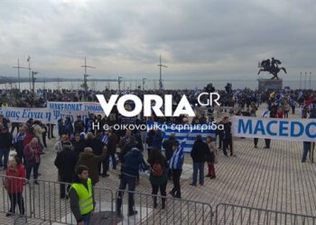 Χιλιάδες κόσμου στο συλλαλητήριο για την Μακεδονία