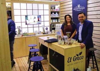 Στιγμιαία ροφήματα και συμπληρώματα διατροφής αρωματικά με τη συμμετοχή της εταιρίας «Μάρκος Μπαγκατζούνης και Υιοί ΑΕΒΕ»