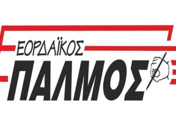 Επανόρθωση
