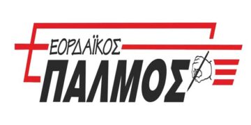 Επανόρθωση