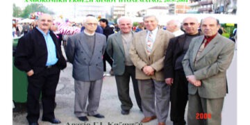 Φιλική παρέα ωρίμων νέων της πιάτσας επιθεωρεί την πορεία της 7ης έκθεσης λουλουδιών της γενέτειρας τους Πτολεμαΐδας το Μάιο του 2004 για τα… περαιτέρω – Από τη στήλη του κ. Γ. Καζαντζή στον Παλμό 03/10/2018