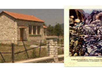 Εκδήλωση για την 106η επέτειο της μάχης των Λαζαράδων & της απελευθέρωσης των Σερβίων από τον τουρκικό ζυγό