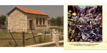 Εκδήλωση για την 106η επέτειο της μάχης των Λαζαράδων & της απελευθέρωσης των Σερβίων από τον τουρκικό ζυγό