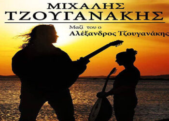 O Μιχάλης Τζουγανάκης live την Τετάρτη 10 Οκτωβρίου στη ΣΟΥΙΤΑ “Gourmet Coffee & Speciality Drinks” στην Κοζάνη