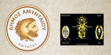 Εγκαίνια εκθετηρίου Μακεδονικών αγώνων στις Πέτρες του Δήμου Αμυνταίου