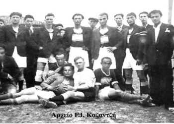 Η ποδοσφαιρική ομάδα των Καϊλαρίων – Πτολεμαϊδος το 1933 – Από τη στήλη του κ. Γ. Καζαντζή στον Παλμό 10/10/2018