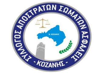 Ημερήσια προσκυνηματική εκδρομή στα Μετέωρα από τον Σύλλογο Αποστράτων Σωμάτων Ασφαλείας Κοζάνης