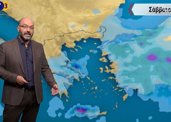 Ανοίγει ο καιρός στη Δυτ. Μακεδονία – Δείτε την πρόγνωση του καιρού με τον Σ. Αρναούτογλου