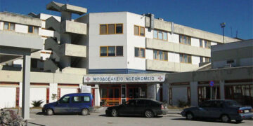 Νέα δωρεά οργάνων στο Μποδοσάκειο νοσοκομείο Πτολεμαΐδας