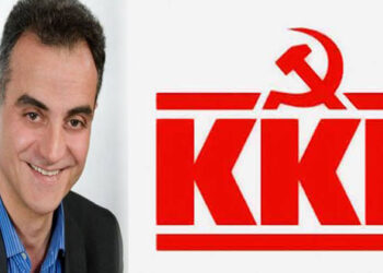 To KKE για τη συνάντηση του Θ. Καρυπίδη με τον Αμερικανό Πρόξενο