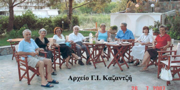 Φιλικό αντάμωμα συμπολιτών μας στις ιαματικές φωλιές και δροσόλουστες ακτές της Αιδηψού τον Ιούλιο του 2007 – Από τη στήλη του κ. Γ. Καζαντζή στον Παλμό 31/10/2018