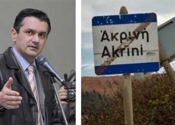 «Αδιάβαστους» χαρακτήρισε τους βουλευτές του ΣΥΡΙΖΑ ο Γιώργος Κασαπίδης, για την Ακρινή