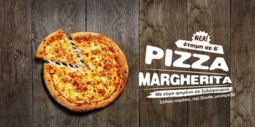 Ήρθαν οι δύο νέες πίτσες από την alfa!