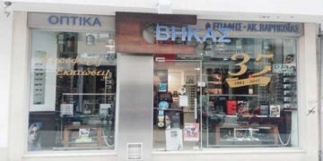 Αποκλειστικές προσφορές και εκπτώσεις όλο τον Οκτώβριο στο κατάστημα οπτικών Βήκας, στην Κοζάνη