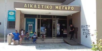 Ερήμην του εργοδότη εκδικάστηκε στο Ειρηνοδικείο Κοζάνης η αγωγή των απλήρωτων εργαζομένων στα Σούπερ Μάρκετ Καρυπίδη
