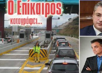 Τι θα γίνει με τα νέα διόδια; Στο ΣτΕ προσέφυγε ο Τζιτζικώστας