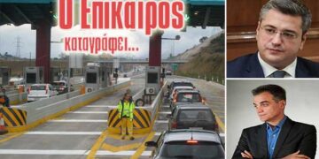 Τι θα γίνει με τα νέα διόδια; Στο ΣτΕ προσέφυγε ο Τζιτζικώστας