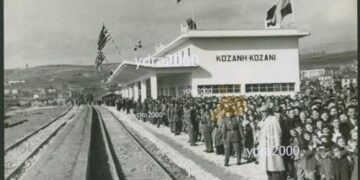 Φωτογραφία από το …χρονοντούλαπο της ιστορίας: Η άφιξη του πρώτου τρένου και τα εγκαίνια του Σιδηροδρομικού Σταθμού Κοζάνης (30 Ιανουαρίου 1955)