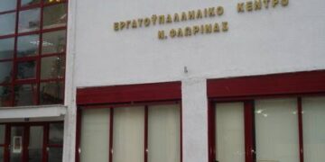 Το νέο Διοικητικό Συμβούλιο του Εργατικού Κέντρου Φλώρινας