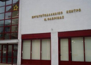 Τα αποτελέσματα των εκλογών του Εργατικού Κέντρου Φλώρινας