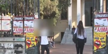 Στο έλεος των εμπόρων ναρκωτικών βρίσκεται καθημερινά το Αριστοτέλειο Πανεπιστήμιο Θεσσαλονίκης -VIDEO