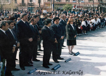 15 Οκτωβρίου 1976 – Εξήντα τέσσερα (64), χρόνια ελεύθερη Μακεδονία – Ελεύθερα τα Καϊλάρια(Πτολεμαΐδα) – Από τη στήλη του κ. Γ. Καζαντζή στον Παλμό 17/10/2018