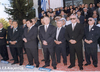 Από τις Εορταστικές εκδηλώσεις του Έπους του 1940, το 1998 – Από τη στήλη του κ. Γ. Καζαντζή στον Παλμό 31/10/2018