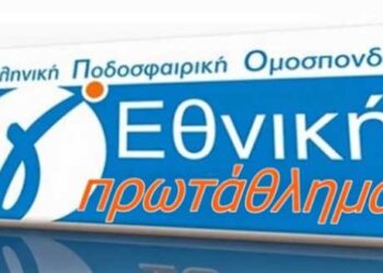 Εντός έδρας αποστολές για Φούφα και Σιάτιστα