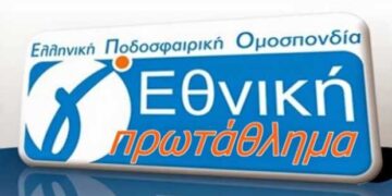 Στη Φλωριάδα ο Φούφας στη Λευκάδα η Σιάτιστα για την 4η αγωνιστική