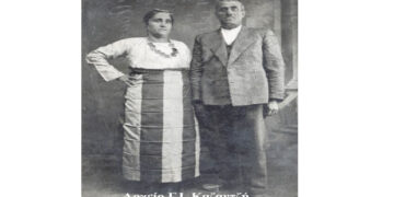 Το ζεύγος, Ελπίδα και Ιωάννης Καζαντζής σε αναμνηστική φωτογραφία, από το μοναδικό, θα λέγαμε, καλλιτέχνη επαγγελματία φωτογράφο της εποχής, ΚΩΣΤΑ ΡΟΔΑΚΗ, το 1938 – Από τη στήλη του κ. Γ. Καζαντζή στον Παλμό 17/10/2018