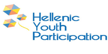 Ανταλλαγή νέων Erasmus και στην Κοζάνη από τον οργανισμός Hellenic Youth Participation με τίτλο ‘Empowering Employability and Rural Entrepreneurship’