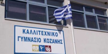 Χάρης Κάτανας: «Ντροπή τους» (με αφορμή την απαράδεκτη απόφαση για το Καλλιτεχνικό Γυμνάσιο Κοζάνης)