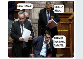 Το twitter δίνει ρέστα – Meme και ατάκες για την παραίτηση Κοτζιά!