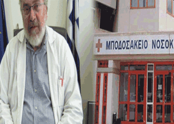Απάντηση στον κ. Κατσίνα από τη Διοίκηση του Νοσοκομείου Πτολεμαΐδας