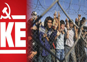 ΚΚΕ Κοζάνης σχετικά με το πρόβλημα της εκπαίδευσης ανηλίκων μεταναστών στην Αιανή: ‘Δεν πρέπει να επιτρέψουμε να πεταχτούν οι πρόσφυγες στον καιάδα αλλά να ζουν με ανθρώπινες συνθήκες’