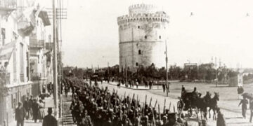 26η Οκτωβρίου 1912 – Γράφει ο Ευάγγελος Αθανασιάδης