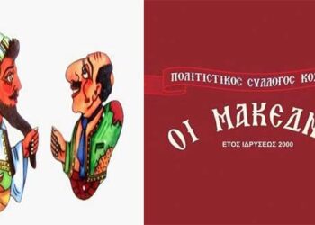 Ενθουσίασε η παράσταση σκιών «Ο Καραγκιόζης στην Αλβανία», του 9χρονου Ηλία Ώττα!