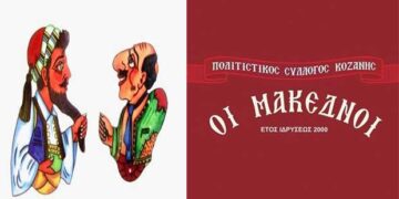 Ενθουσίασε η παράσταση σκιών «Ο Καραγκιόζης στην Αλβανία», του 9χρονου Ηλία Ώττα!