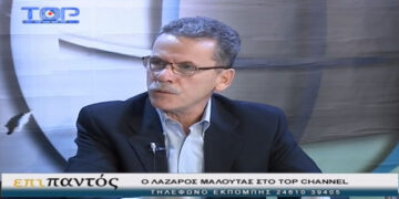 Ο Λ. Μαλούτας στο Top Channel: Γιατί θέλω να εκλεγώ και πάλι δήμαρχος – Τι λέει για την ανανέωση στο ψηφοδέλτιο και τον Κ. Κυριακίδη – Τι θα κάνει με κάπνισμα, αδέσποτα και ΔΕΥΑΚ – Βίντεο