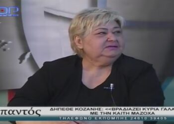 Η σπουδαία τραγουδίστρια Καίτη Μαζόχα μιλά για όσα έζησε 42 χρόνια στη νύχτα της Κοζάνης – Πώς και γιατί βγήκε το όνομα “Μαζόχα”- Οι φοβεροί καυγάδες, οι παραγγελιές και το… “Βιετνάμ”-Βίντεο