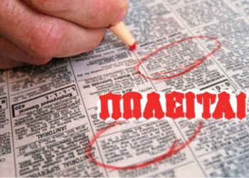 Πωλείται ποσοστό επιχείρησης στην Πτολεμαΐδα