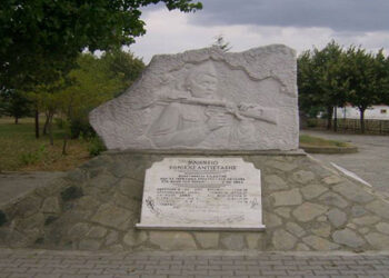 Εκδήλωση στο μνημείο της Εθνικής Αντίστασης στον Περδίκα, το Σάββατο